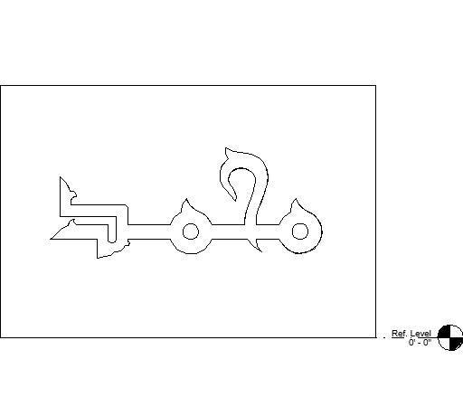 Islamic Caligraphy