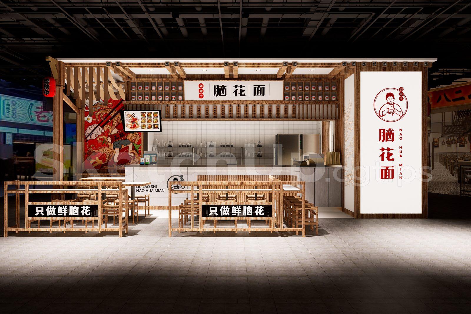 Restaurant Interior