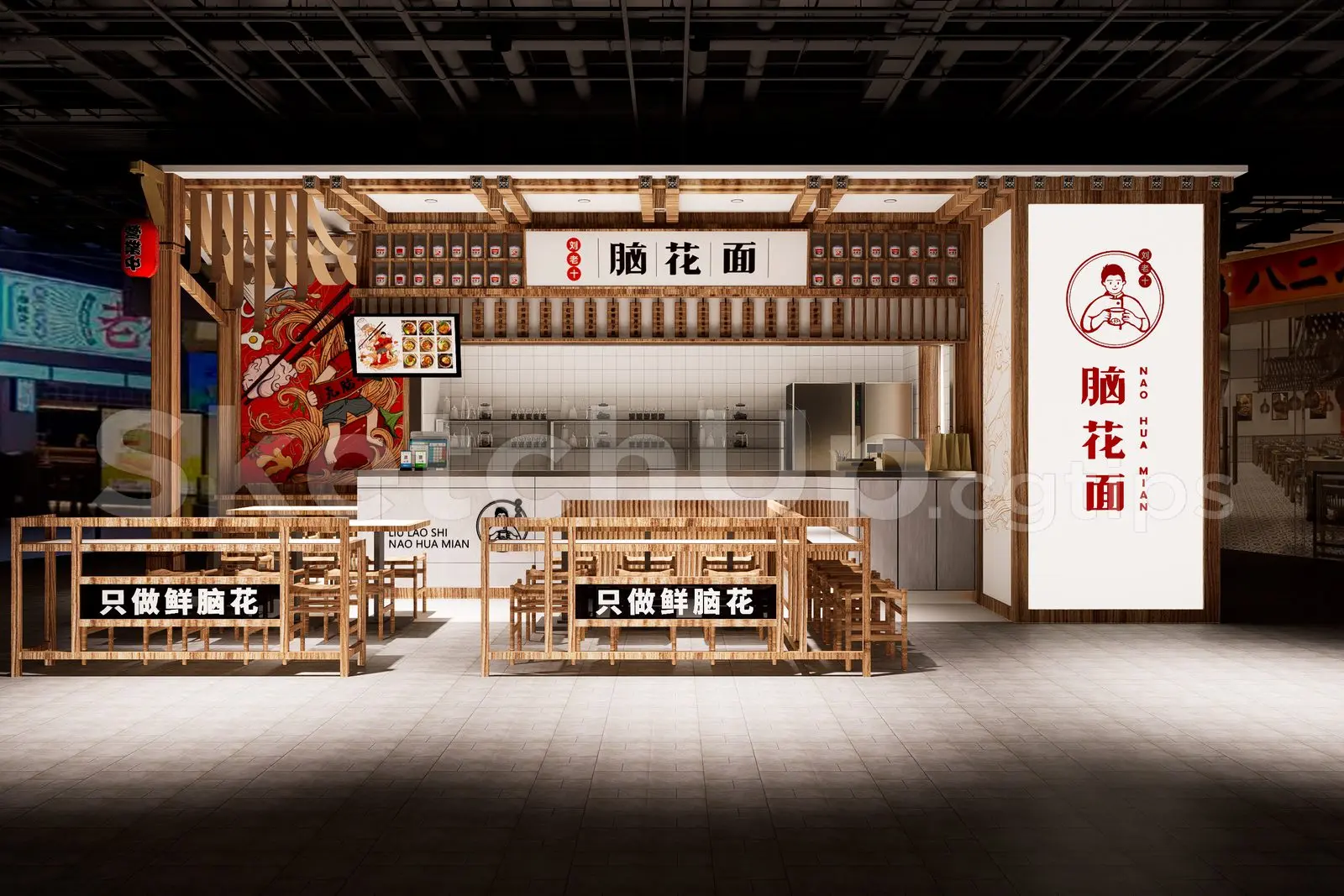 Restaurant Interior — preview 1 (cgtips, CC0)