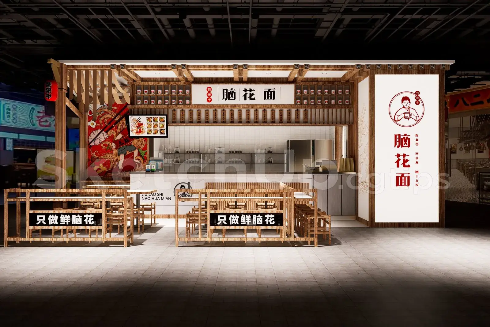 Restaurant Interior