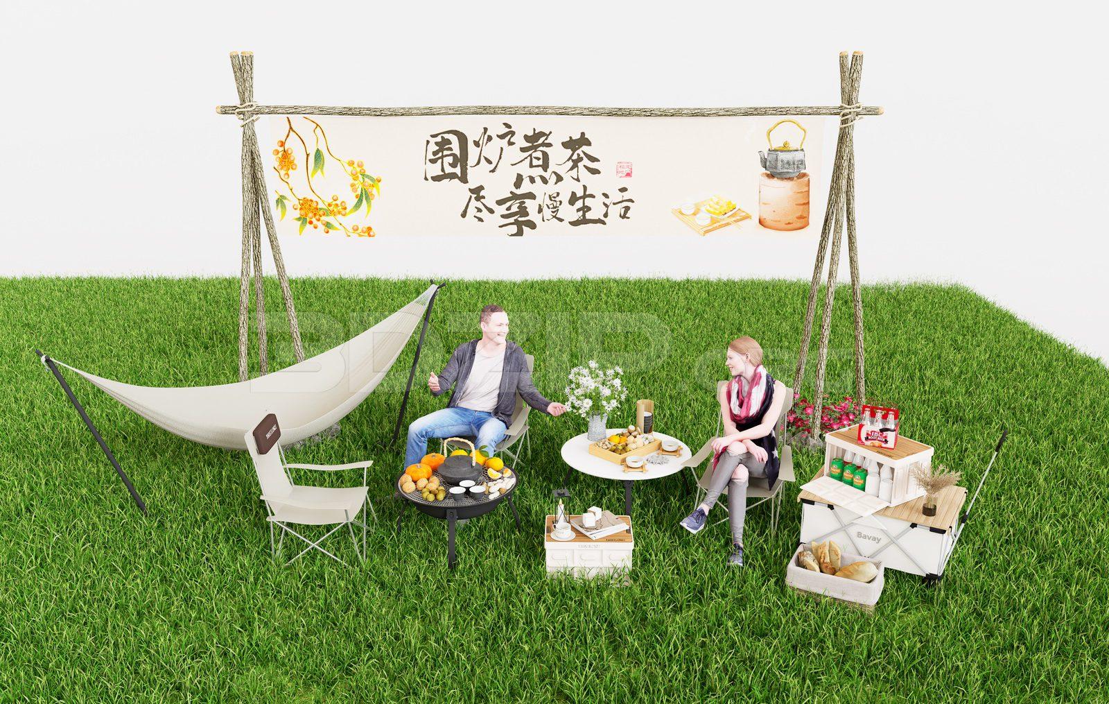 Summer Young Family Outdoor Camping Set
