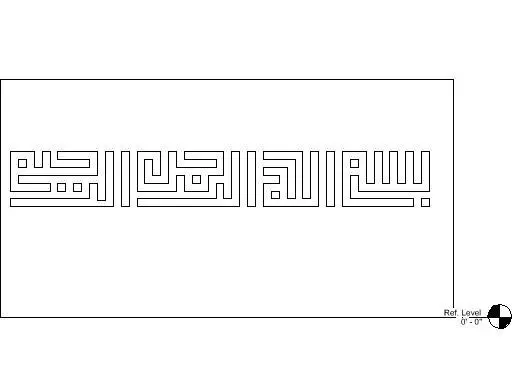 Islamic Caligraphy — preview 1, by Tanveer (RevitCity, CC0)