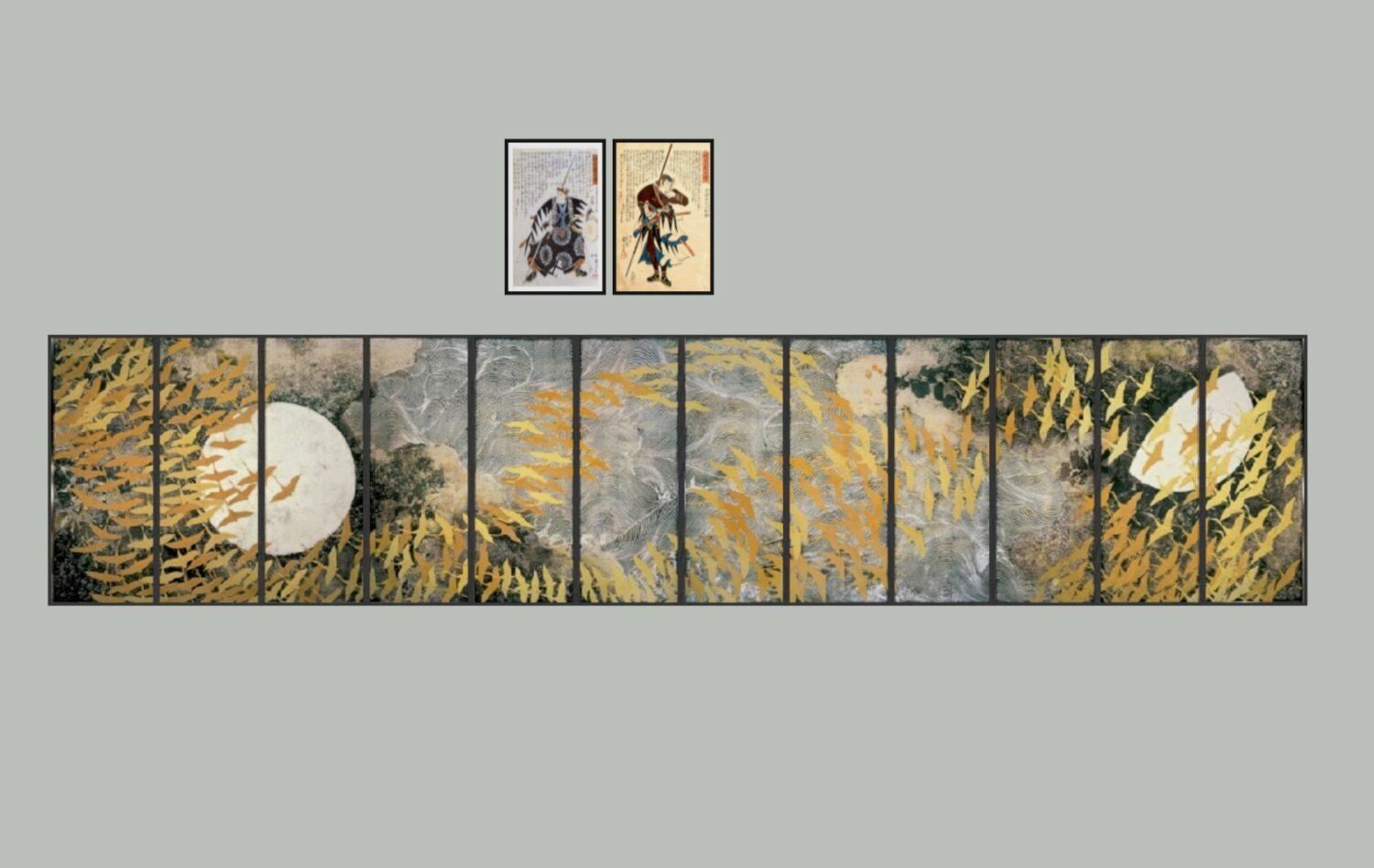 Frame