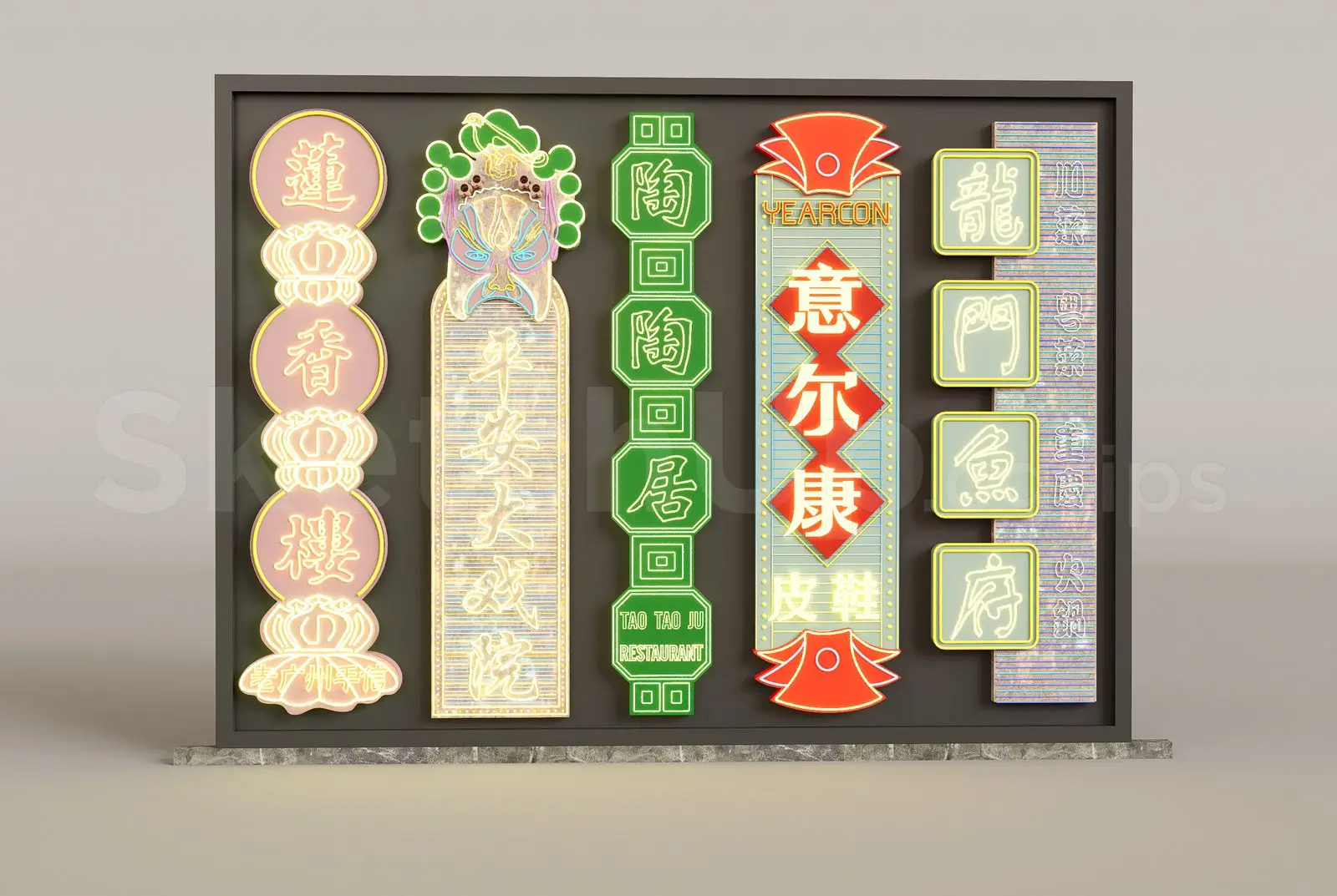 Neon Light Set