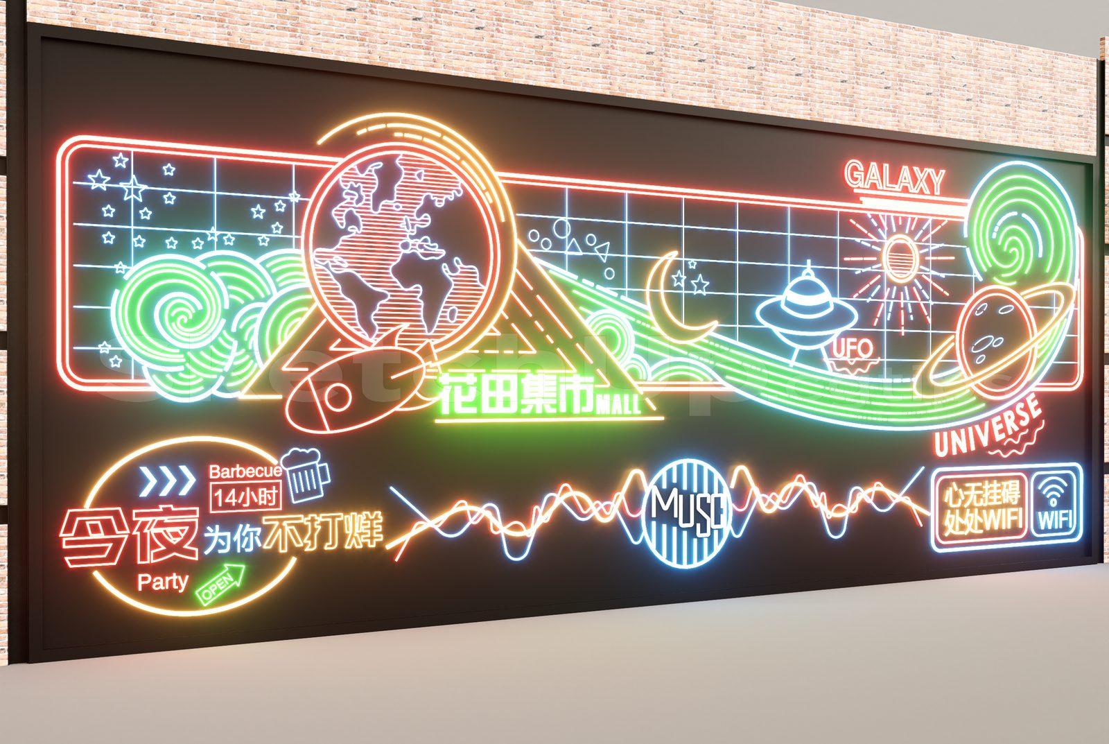 Neon Light Set