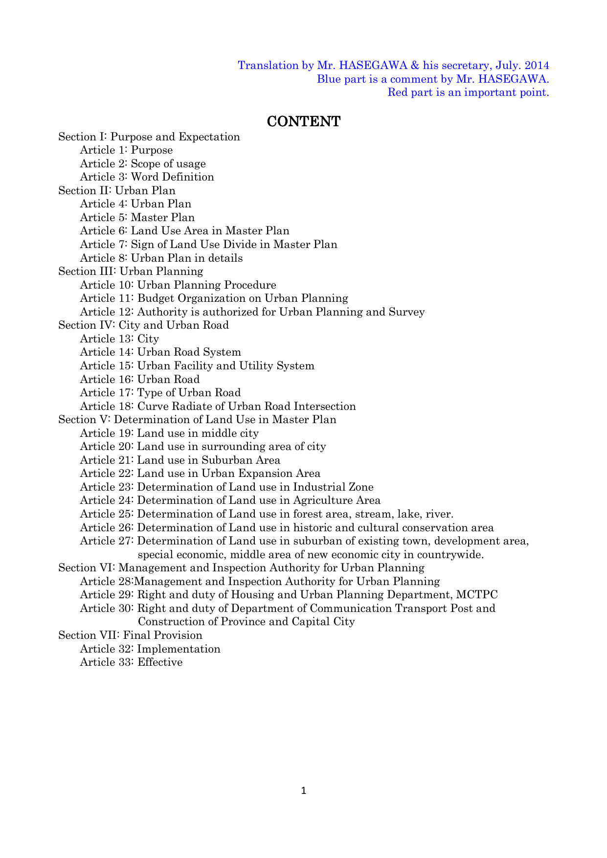 Regulation on Urban Planning (2006)