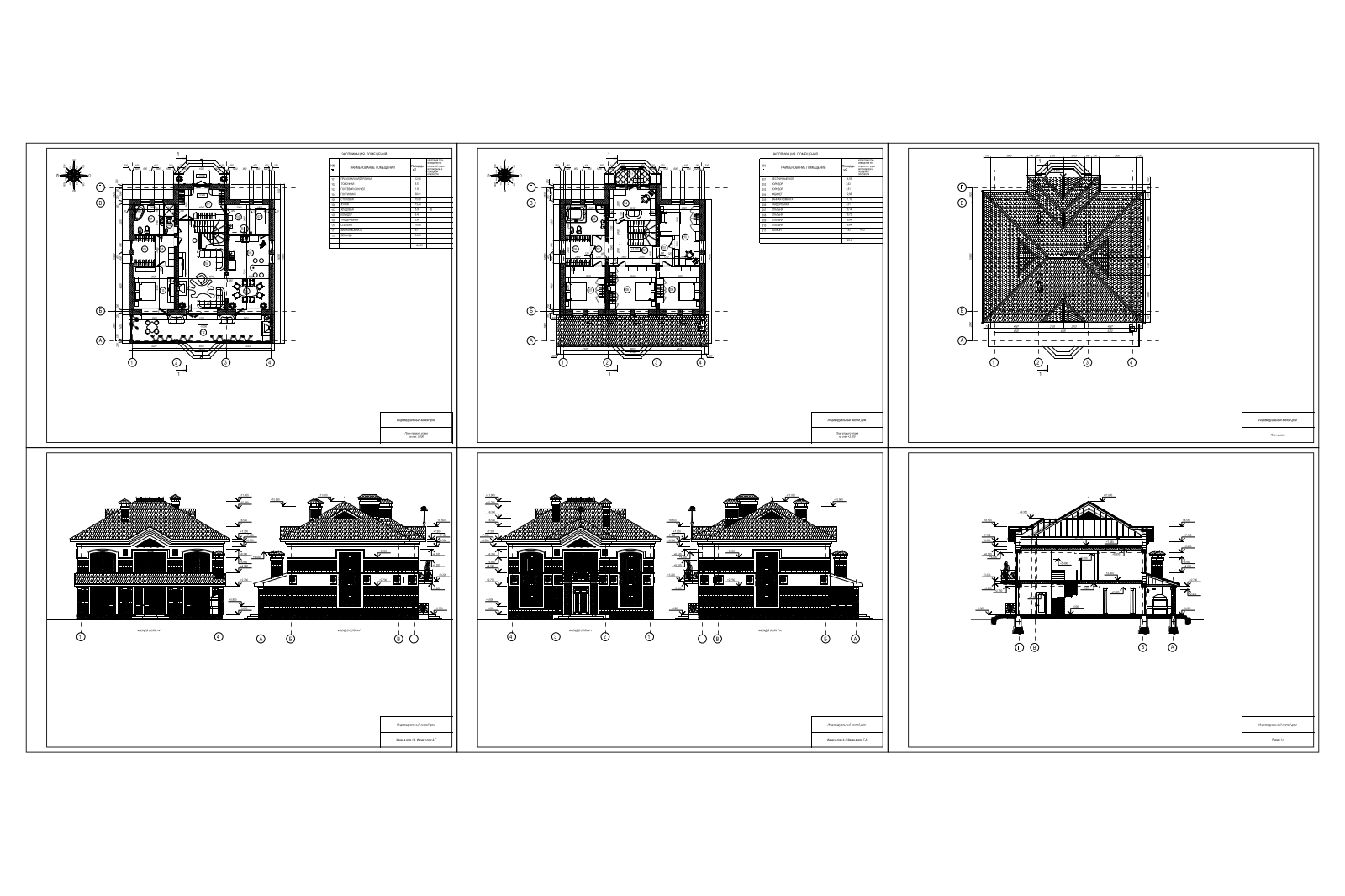Family House 2