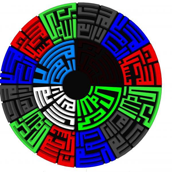 Round Dzikrullah