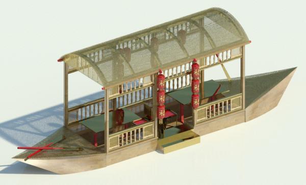 Boat Restaurant