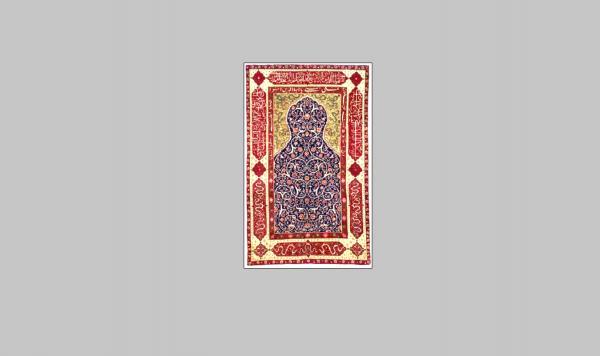 Prayer Mat