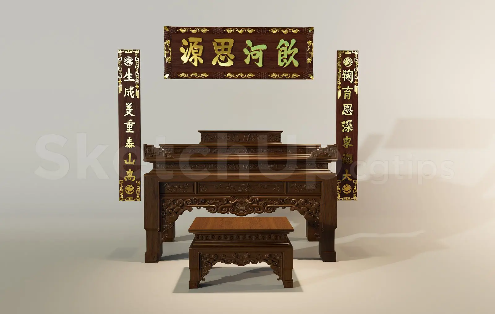 Altar