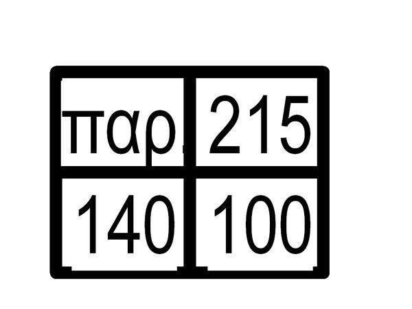 Window-Tag