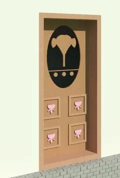 Entrance Door