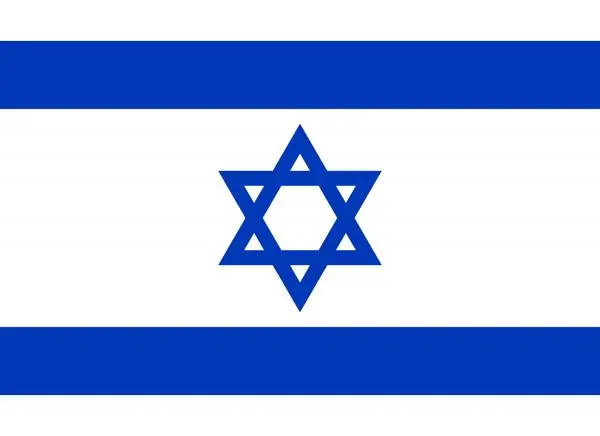 Israeli Flag