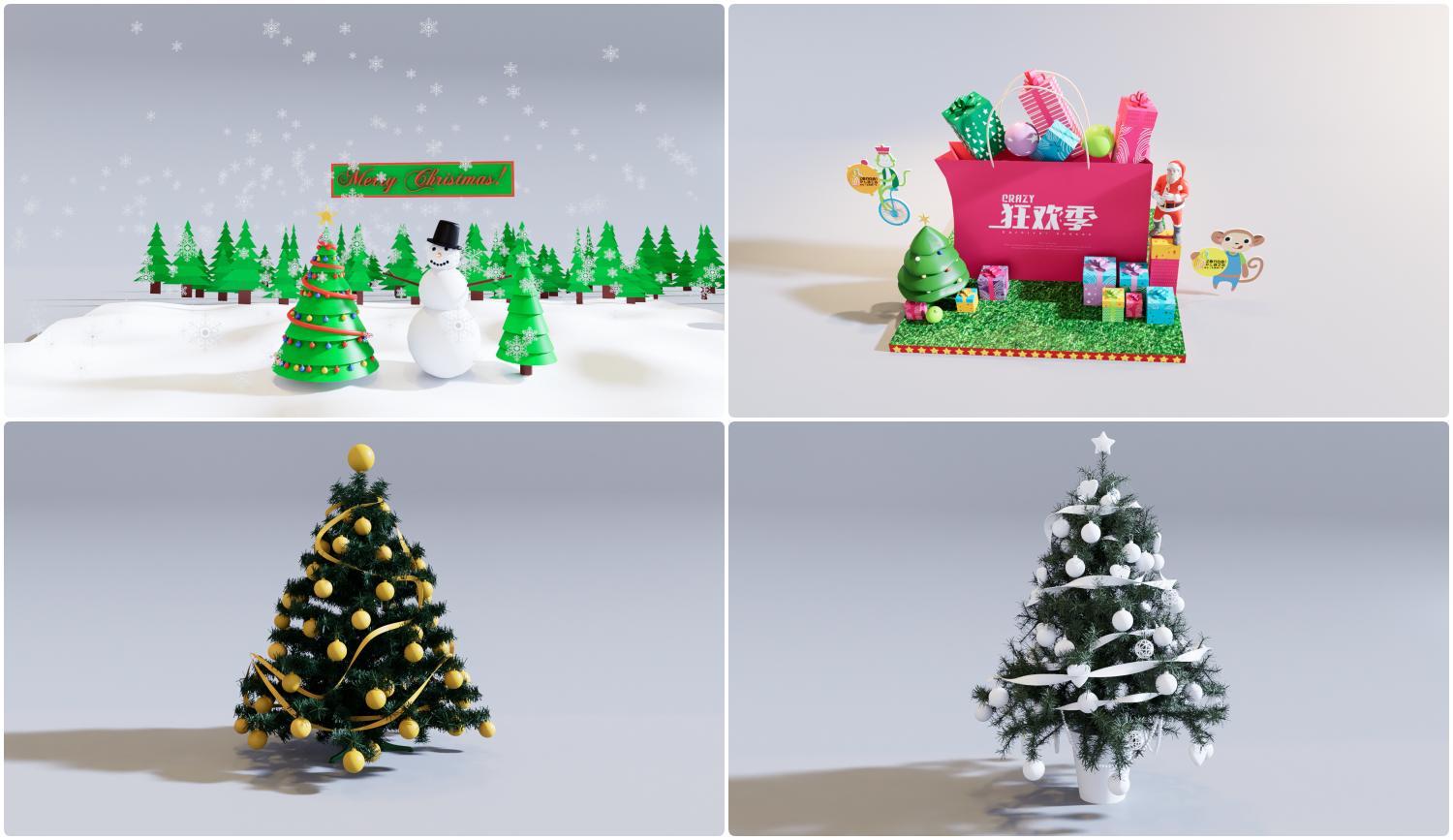 Christmas Decorative set