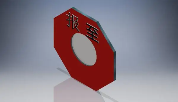Bindondo Bagua