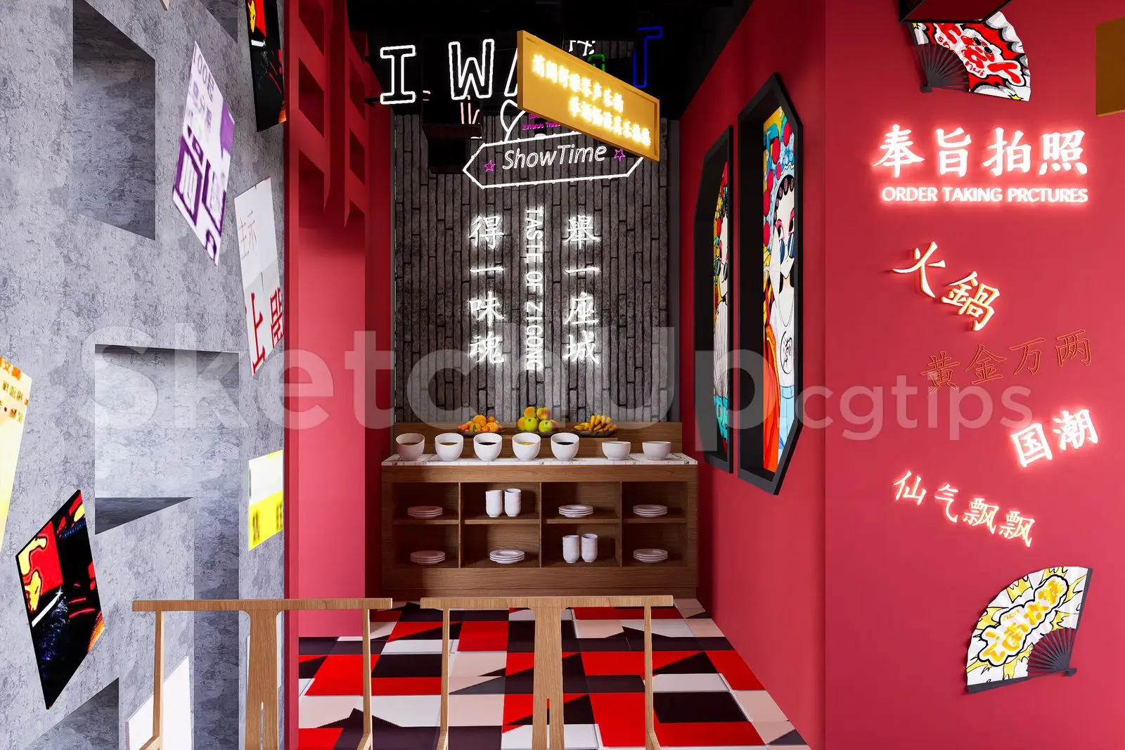 Restaurant Interior