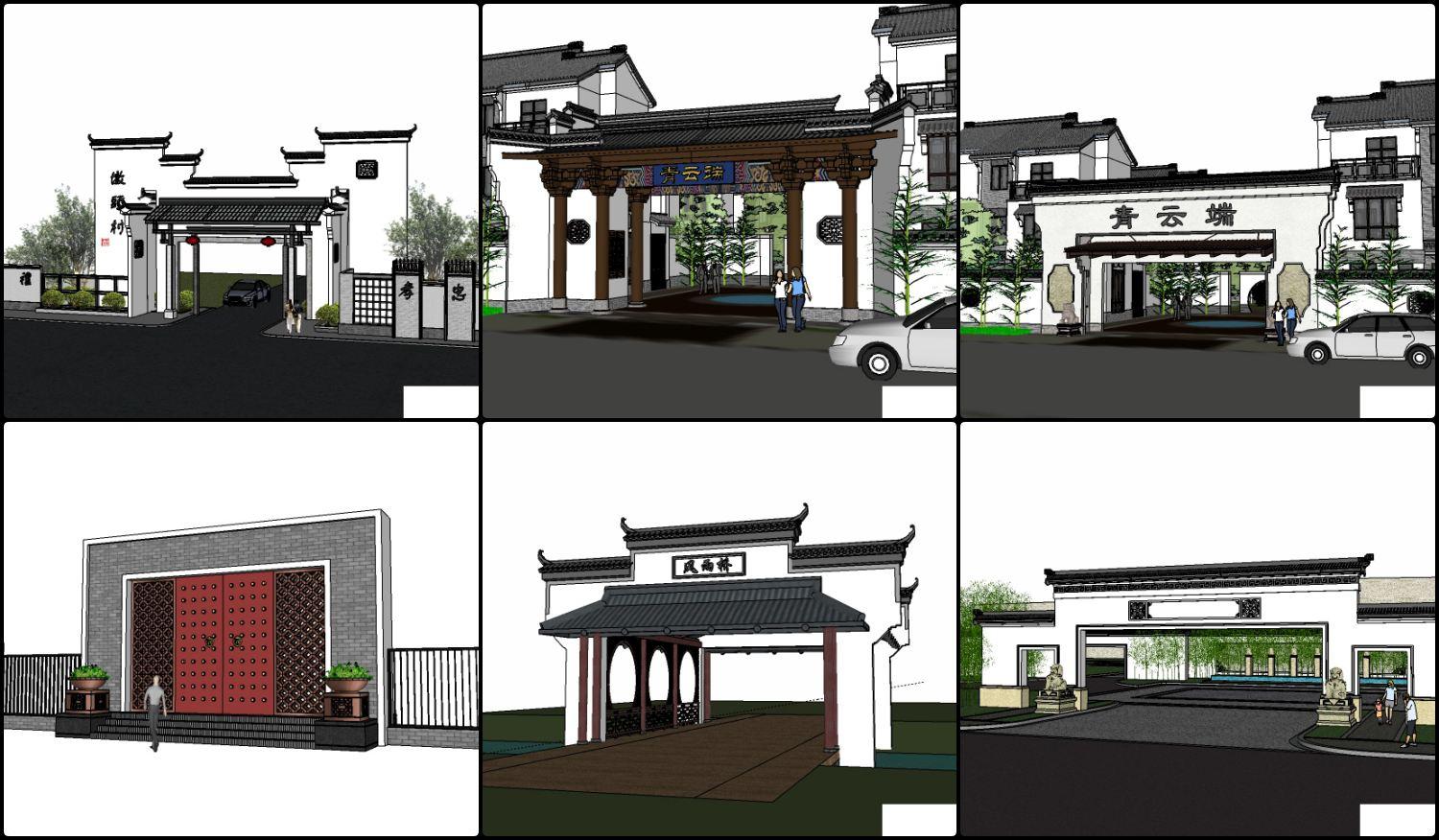 Chinese Gates
