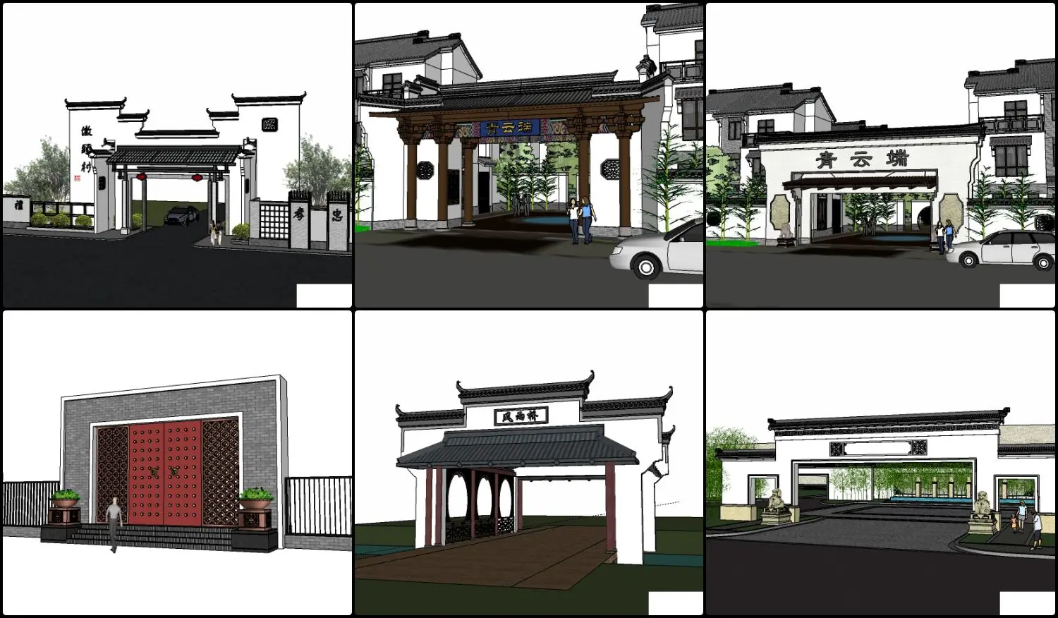 Chinese Gates