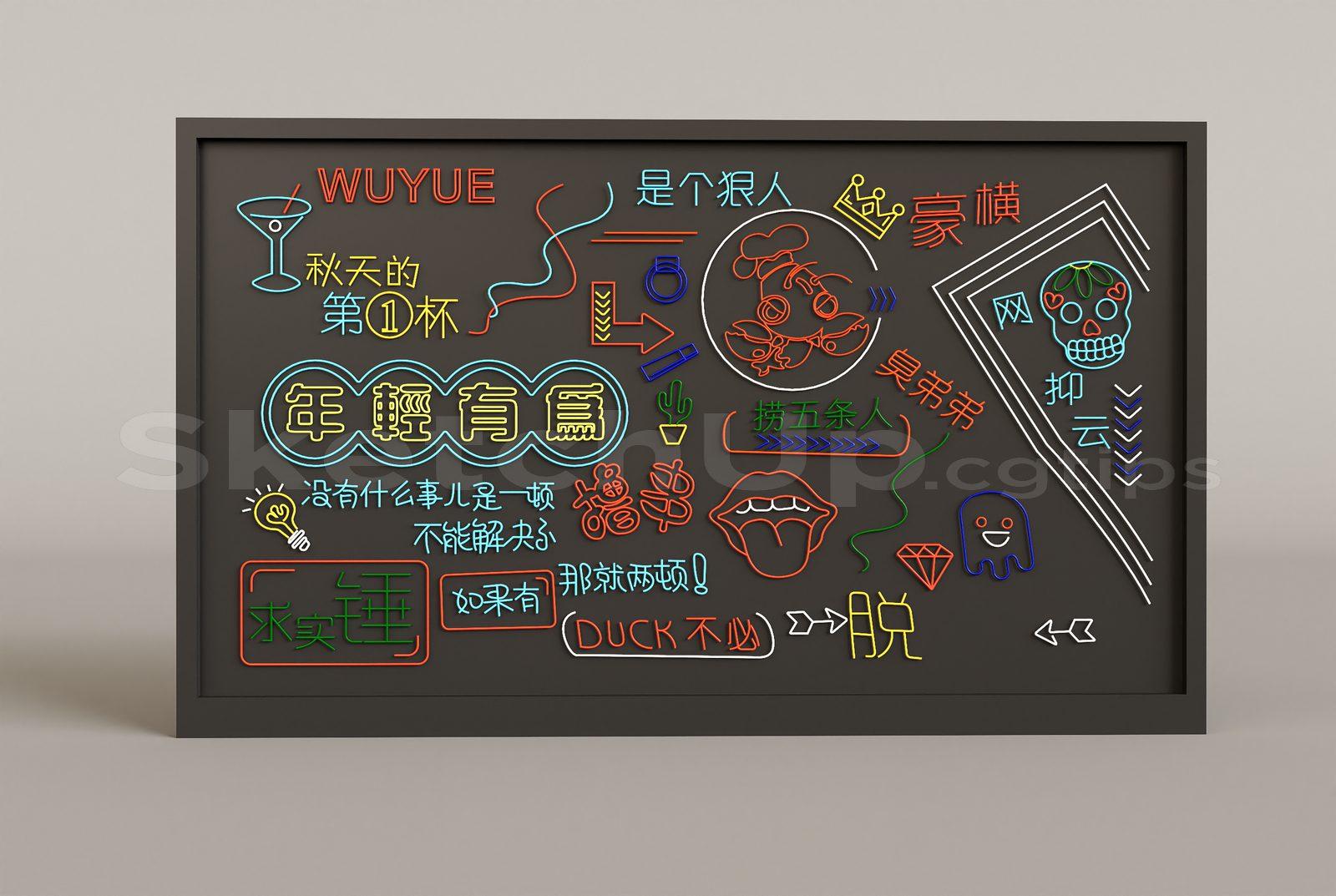 Neon Light Set