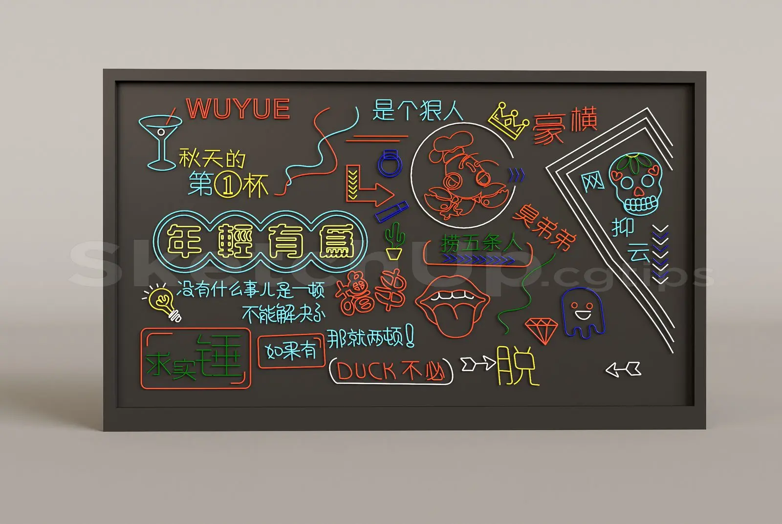Neon Light Set