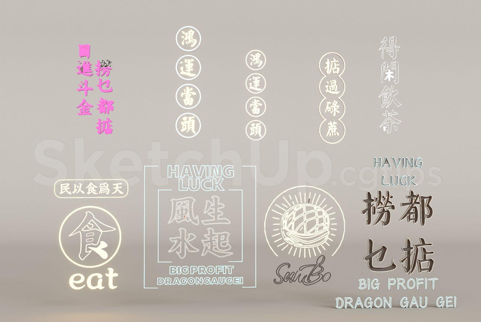 Neon Light Set