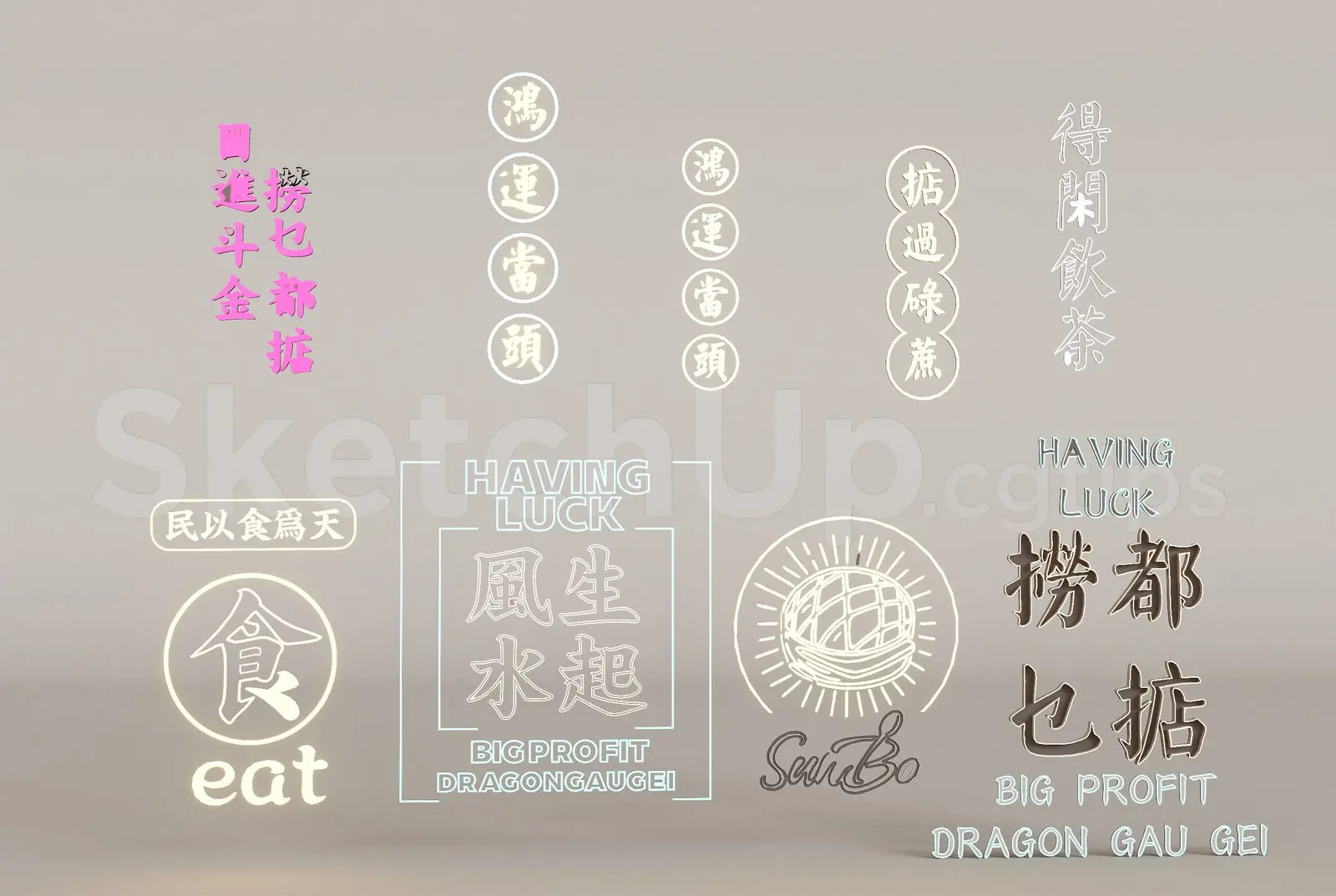 Neon Light Set