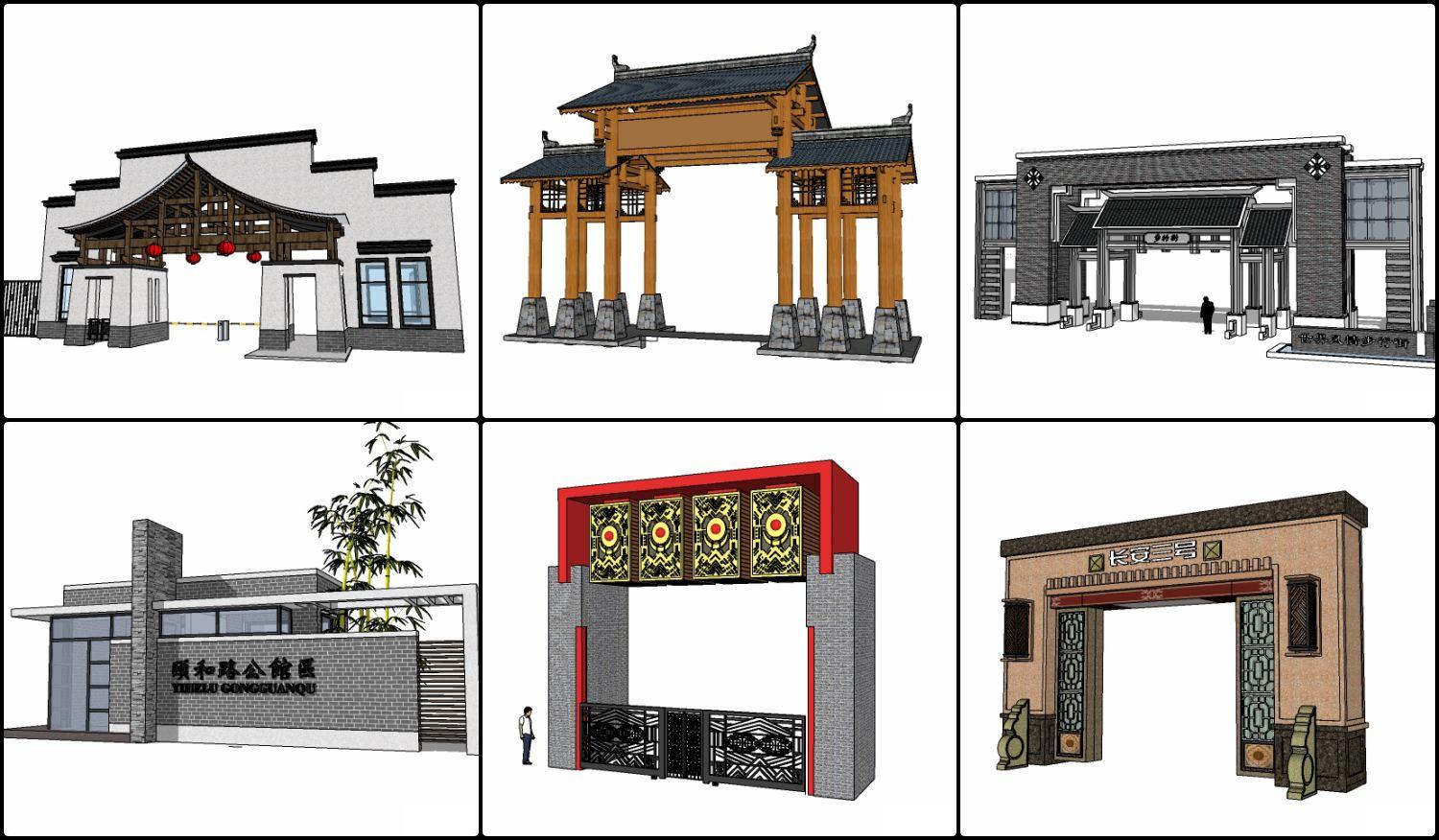 Chinese Gates