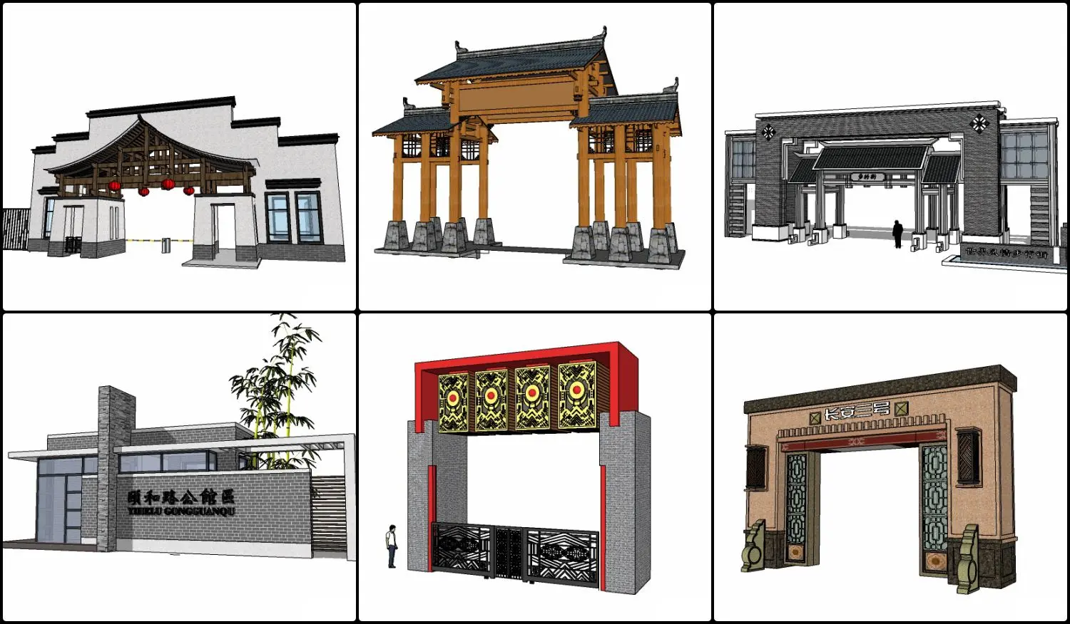 Chinese Gates