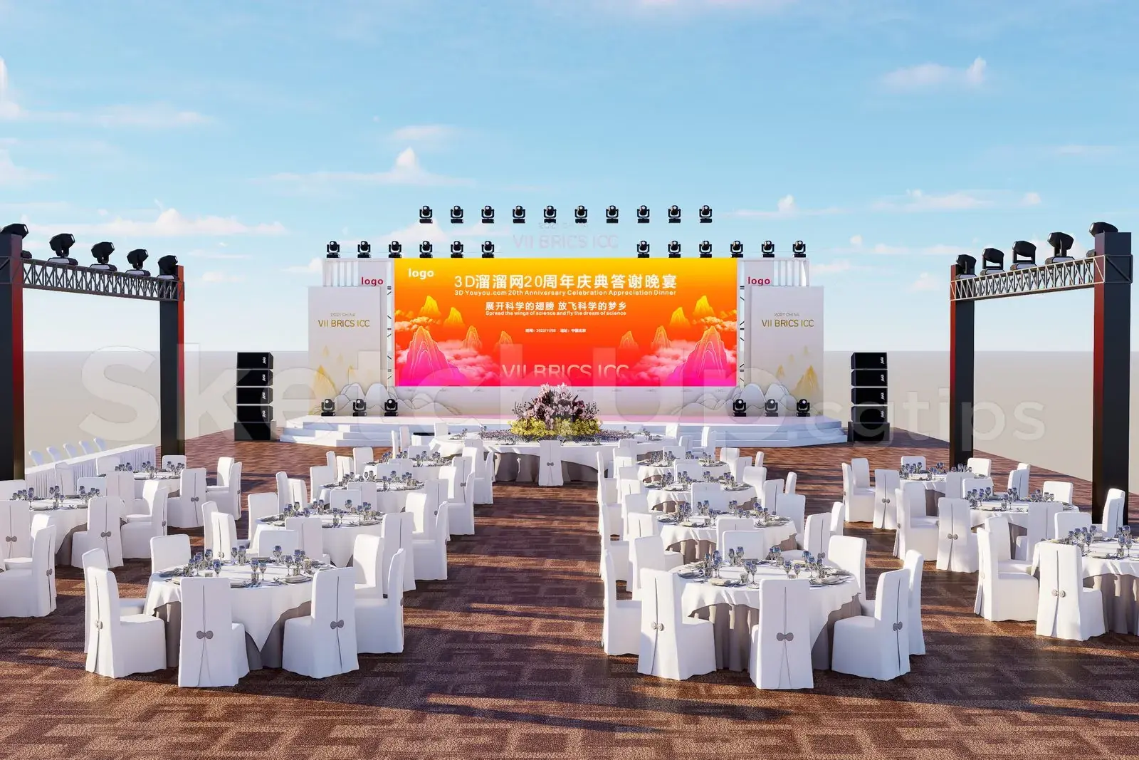 Wedding Decoration