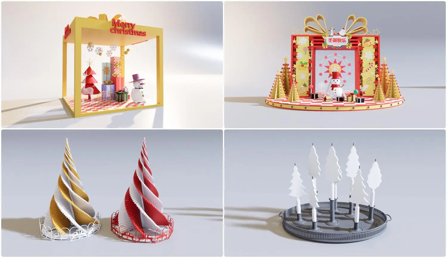Christmas Decorative set — preview 1 (cgtips)