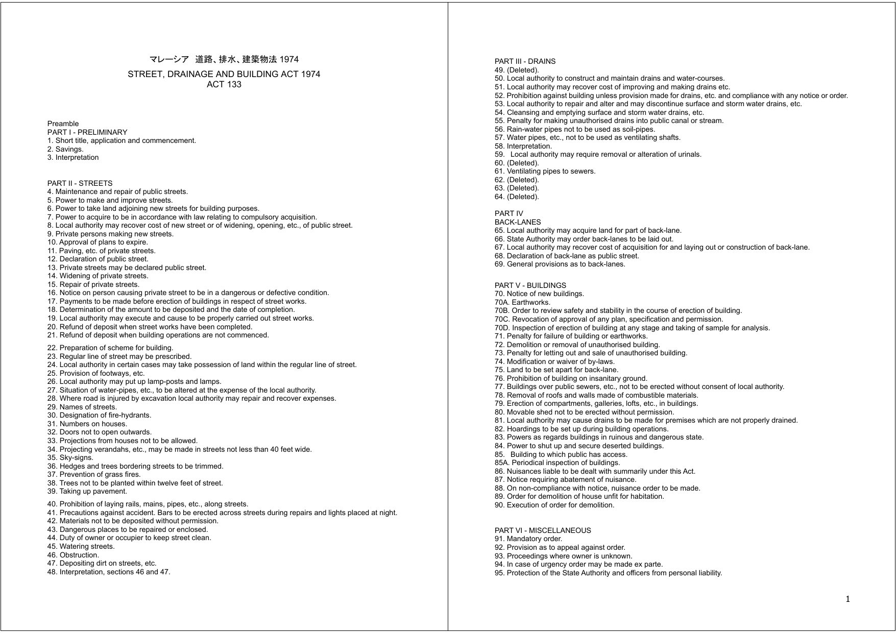 Street, Drainage and Building Act / Uniform Building By-Laws