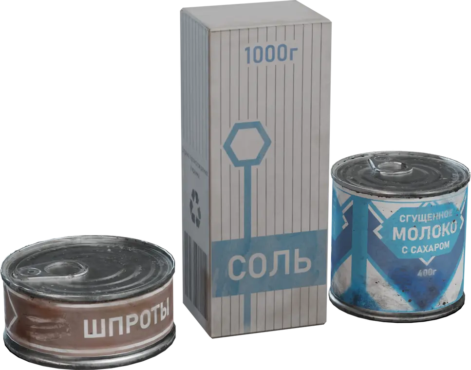 Russian Food Cans 1 — preview 1, by Kosan Aziz (Poly Haven, CC0)