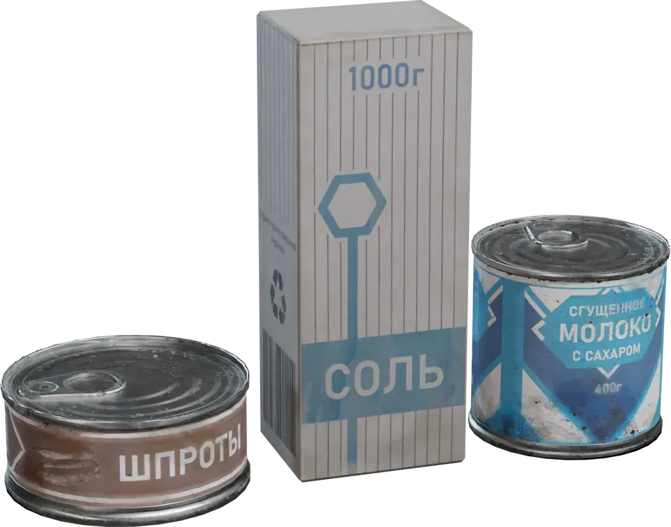 Russian Food Cans 1
