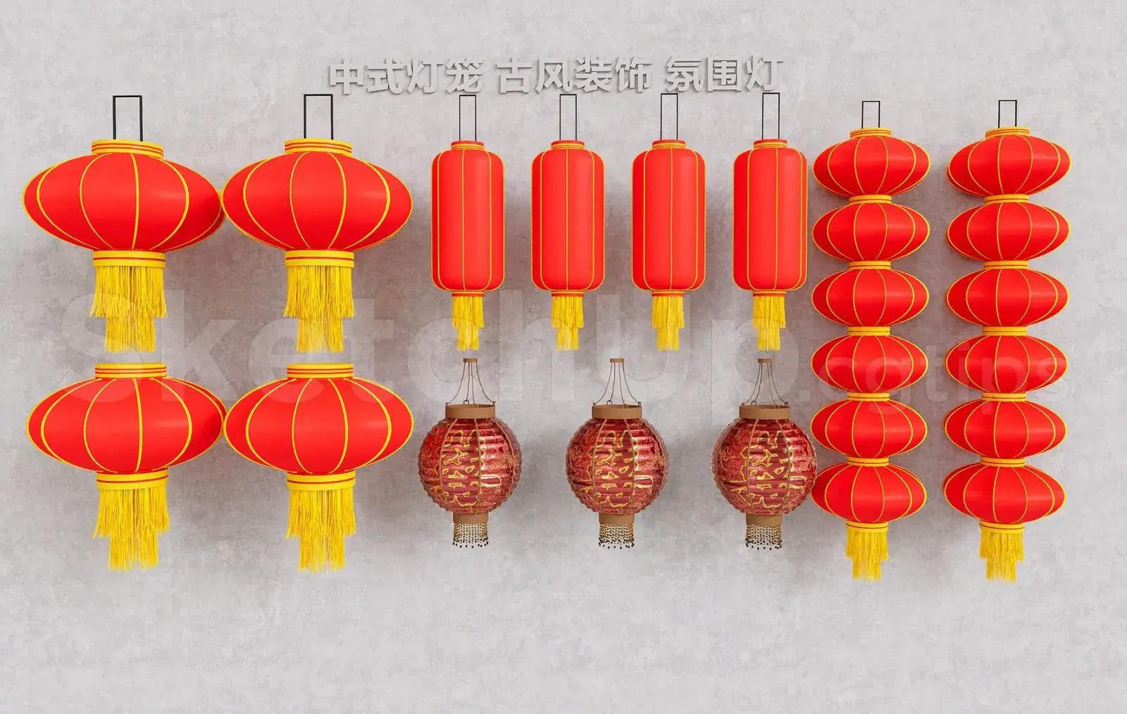Chinese lantern (Đèn lồng trung thu)