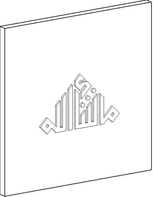 Islamic Caligraphy