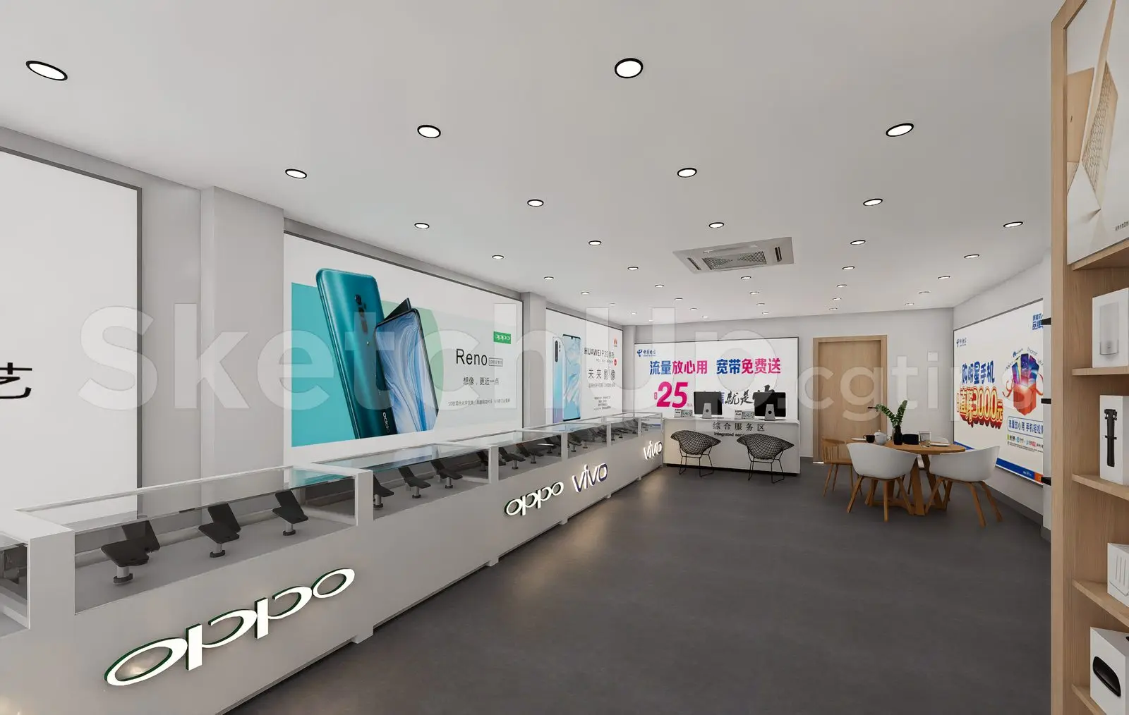 Phone Store Model Available