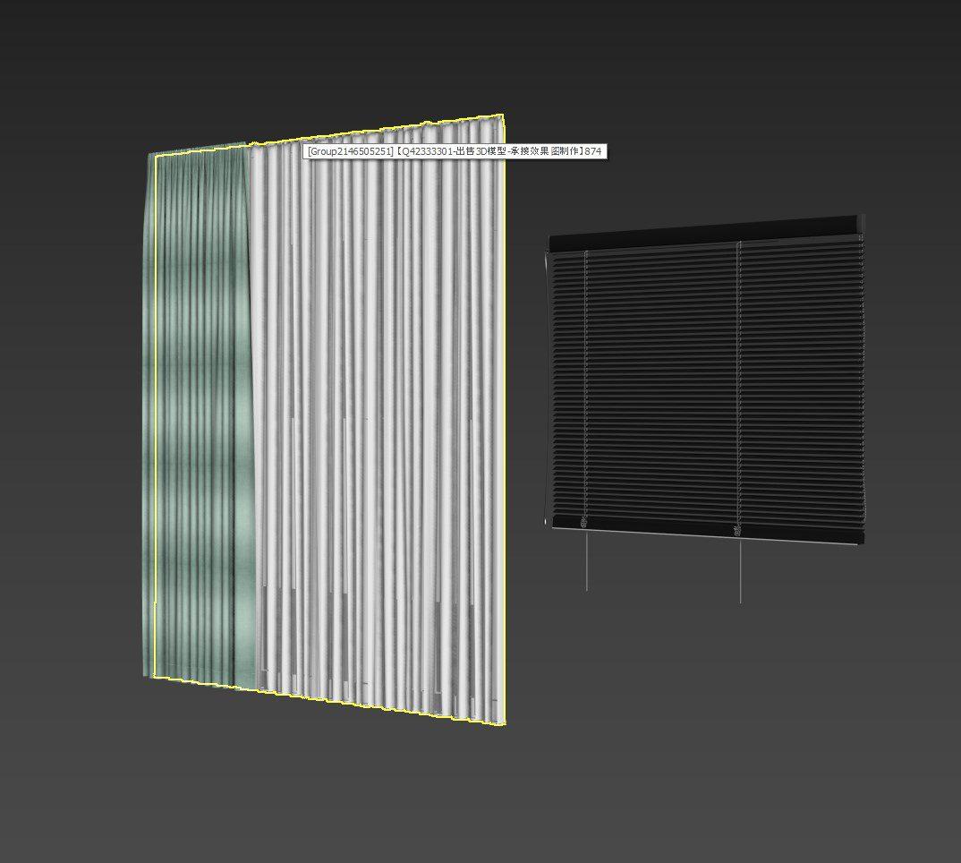 Curtain