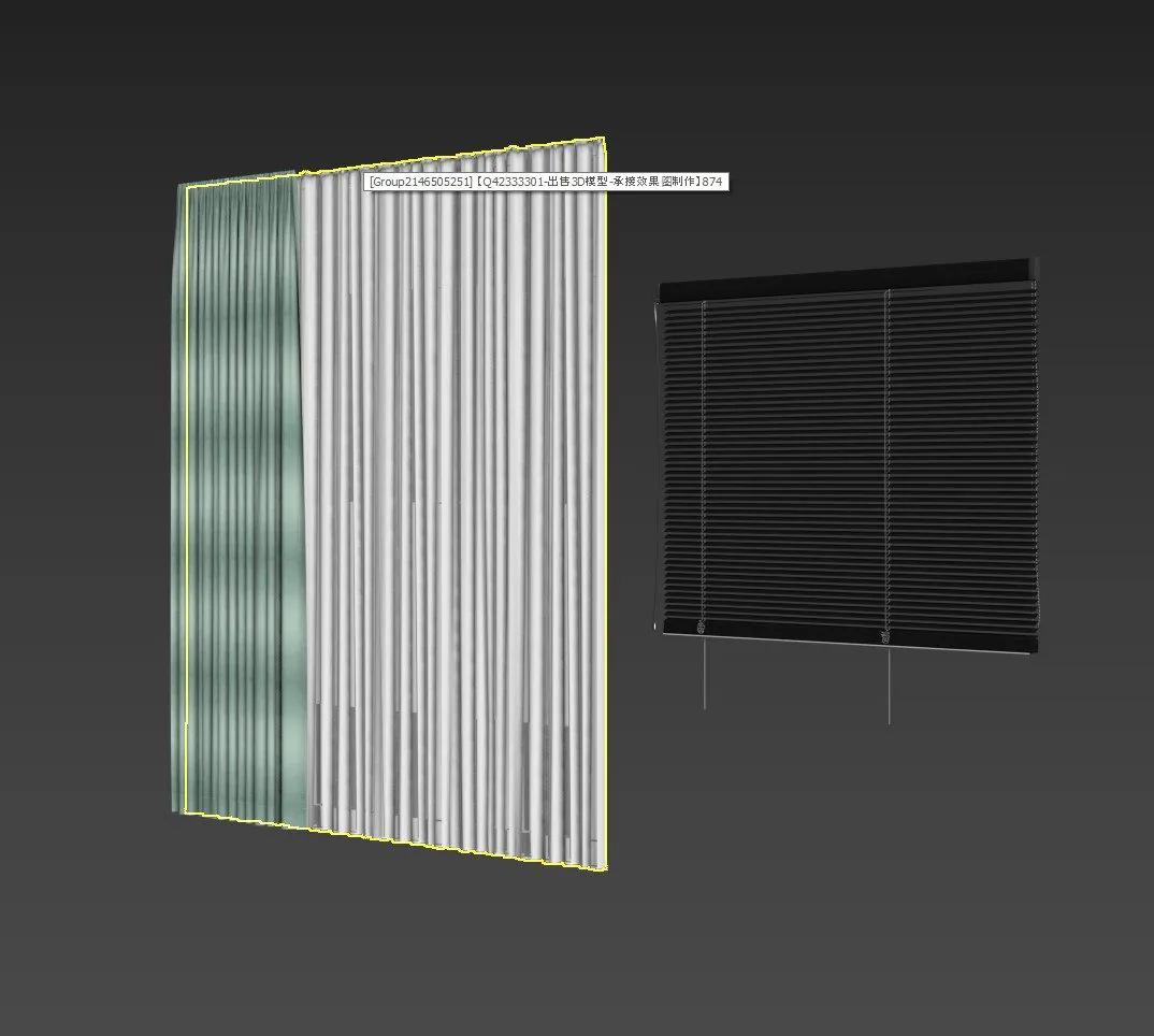 Curtain