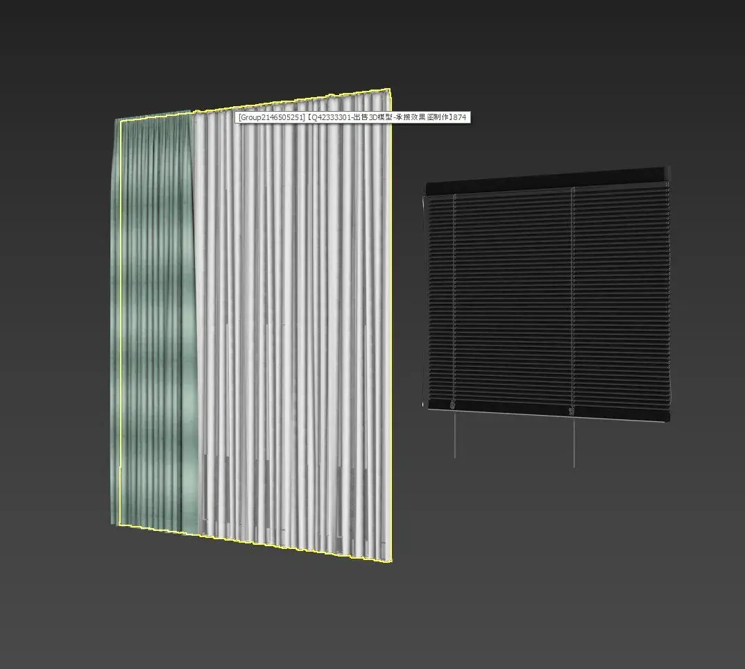 Curtain