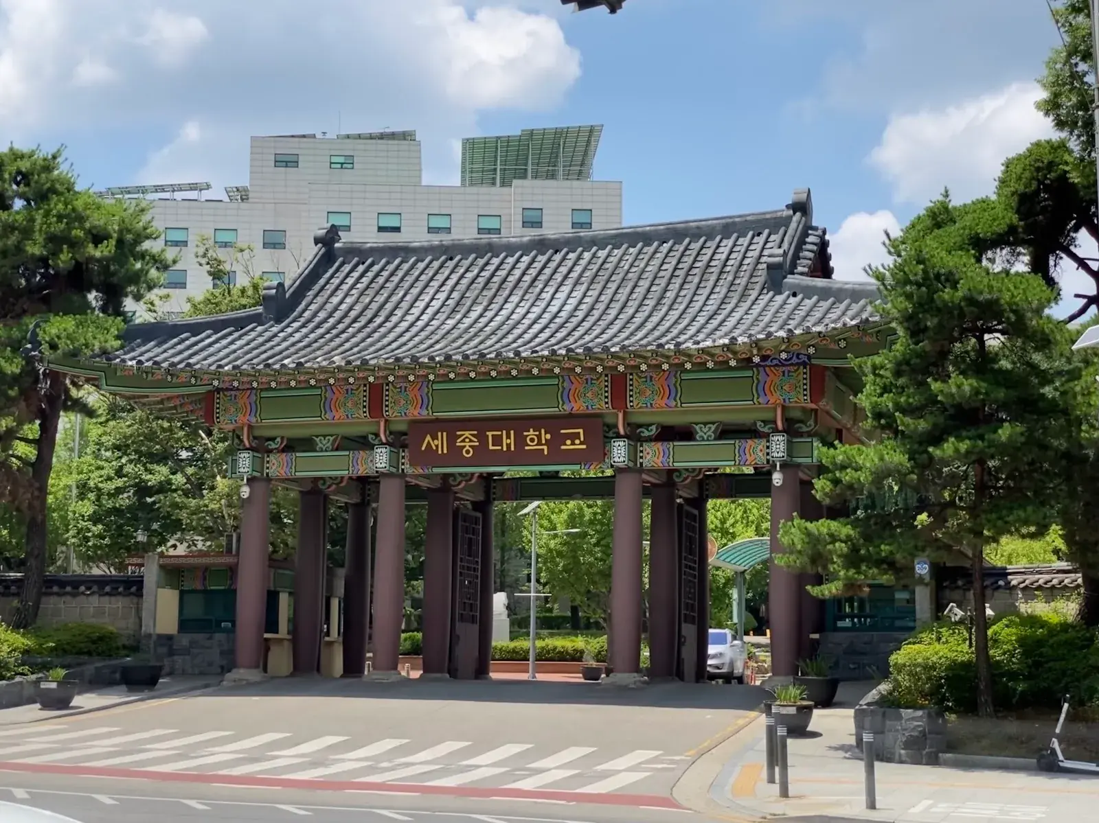 Sejong University