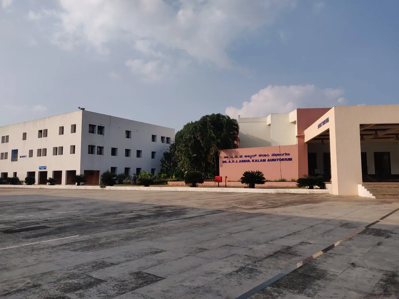 Visvesvaraya Technological University