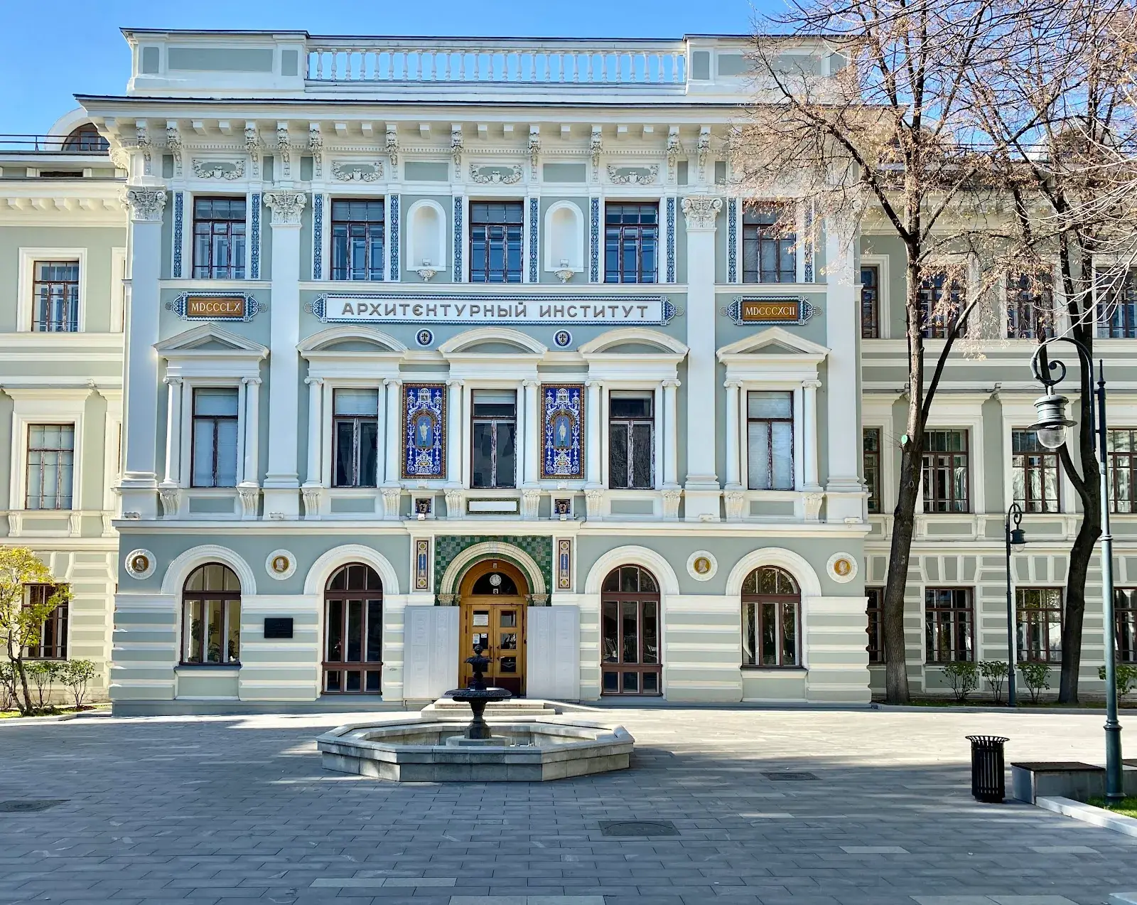 Moscow Architectural Institute (State Academy) - MArchI