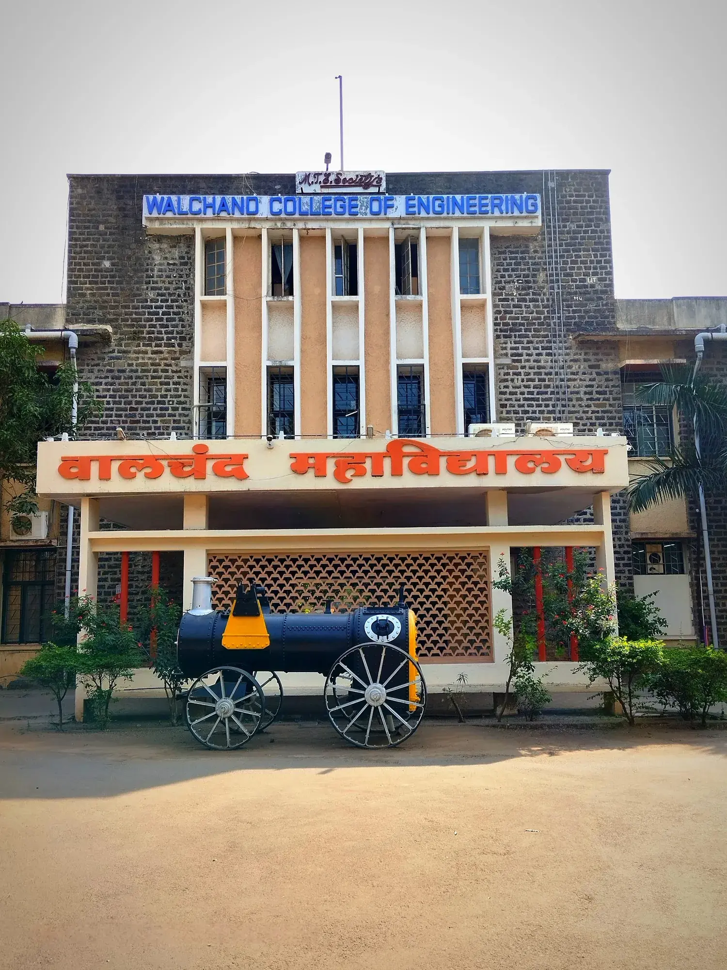 Walchand College of Engineering, Sangli