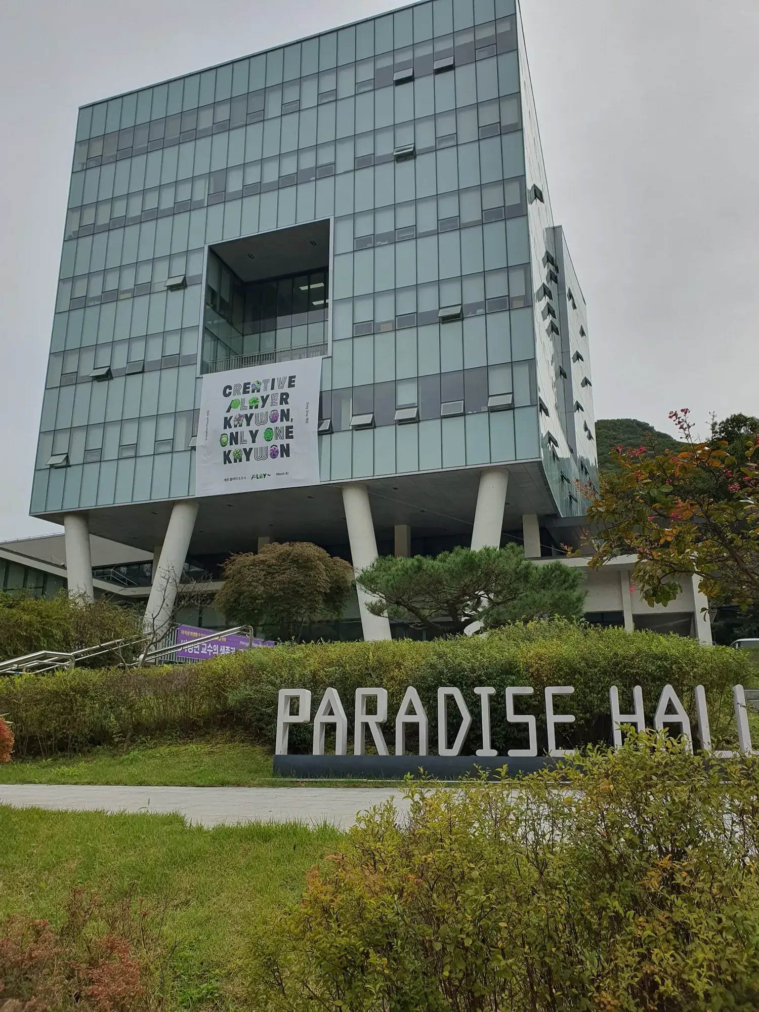 Kaywon School of Art and Design
