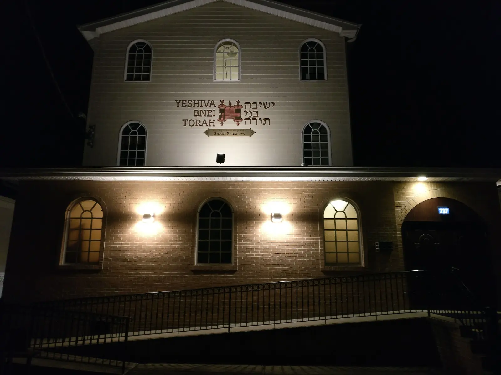 Yeshiva Bnei Torah