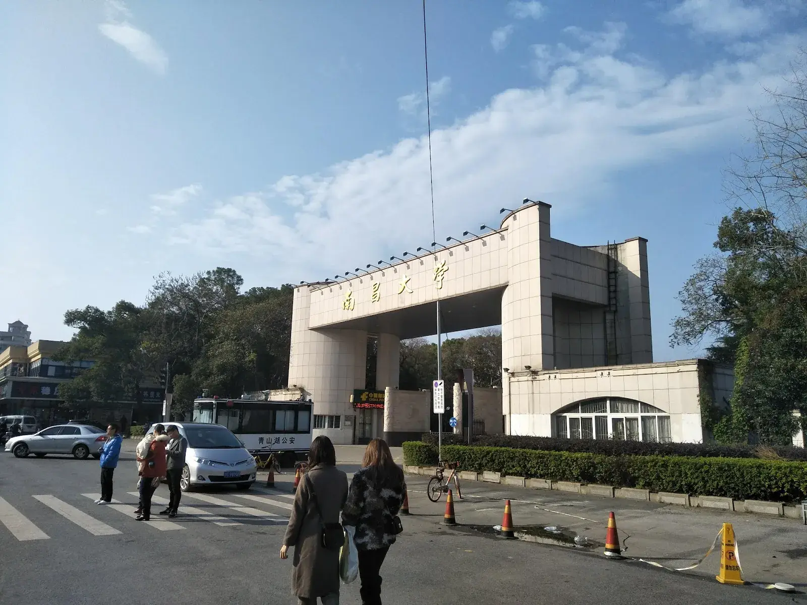 Nanchang University