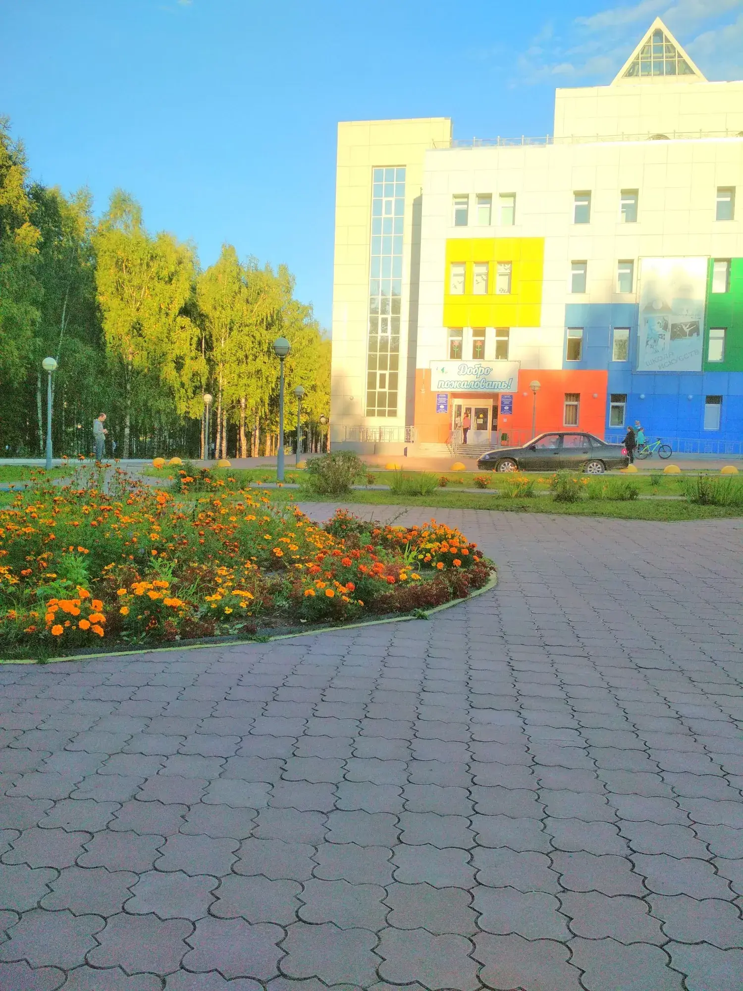Syktyvkar Fine Arts School for Youths