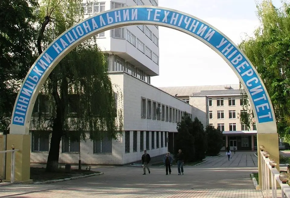 Vinnitsa State University