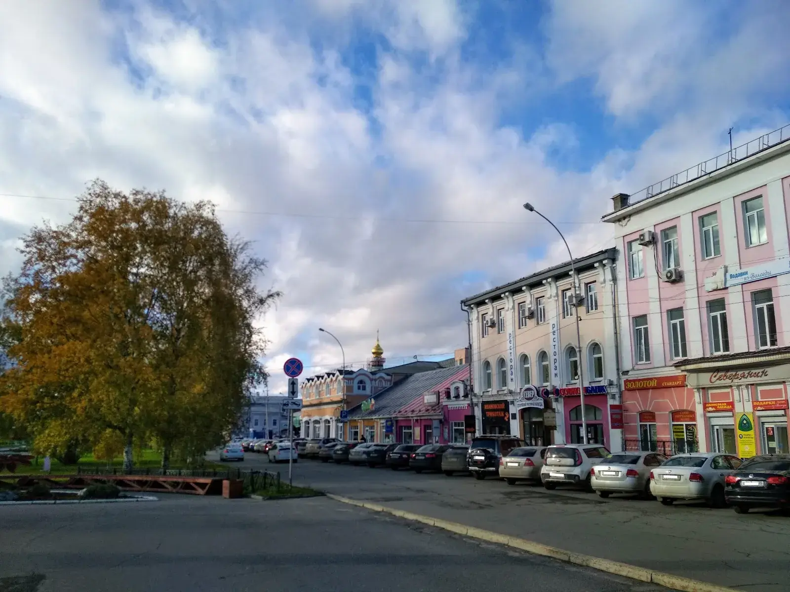 Vologda State Technical University, Department of Architecture, Russia
